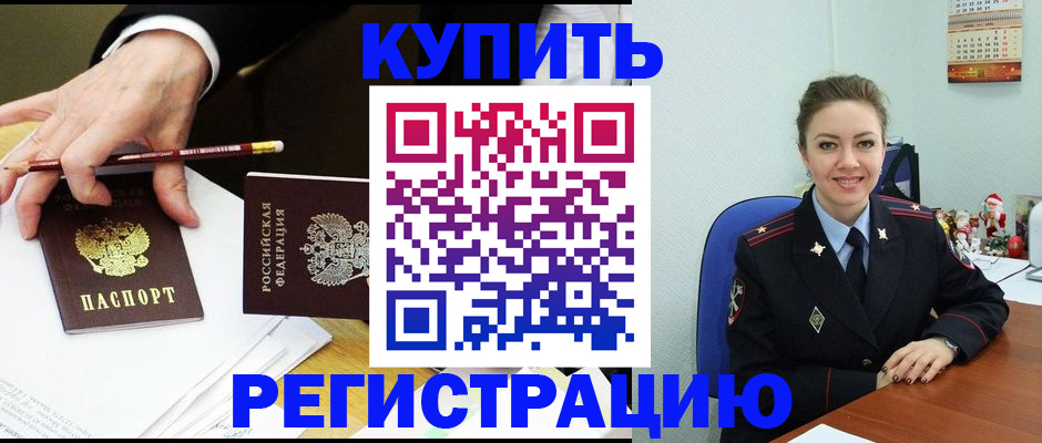 найти адрес прописки в Урус-Мартане