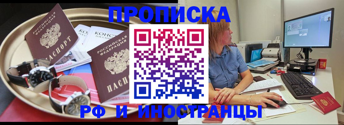 временная регистрация госуслуги в Урус-Мартане